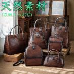 ショッピングかごバック バッグ 職人手作り 自然竹の編み上げ お買物かご かごバック リュックサック 籐かご 小物入れ 漆器 工芸品 茶道具 丈夫 大容量