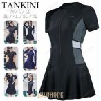 大きいサイズ 水着 レディース 体型カバー 韓国 高校生 大学生 ワンピース 体型カバー 水着 露出控え かっこいい 半袖長袖 フィットネス 水着