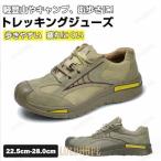 【値下げ】おしゃれ 作業靴 スニーカー メンズワークマン軽量 通気性 耐衝撃性 滑り止