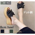 ショッピングウエッジソール 【特価】8cm 厚底サンダル ドット柄 可愛い 大 レディース ウエッジソール ビーチサンダル 美脚 シューズ 靴 歩きやすい 春 夏 34 40