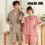 サウナ服 バスローブ ルームウェア ペア カップル 半袖 メンズ レディース パジャマ 春夏秋 セットアップ ス+ズボン ホテル 温泉 ゆったり