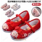 [ снижение цены ] боль . нет . одежда обувь zori zori мир рисунок. обувь ребенок обувь Kids девочка baby младенец "Семь, пять, три" обувь легкий ..... японская одежда мягкий кимоно японский костюм цветок 