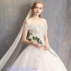 ショッピングウェディング ウェディングドレス白 パーティードレス 刺繍レース オフショルダー 花嫁ロングドレス 結婚式 二次会 エレガント お呼ばれ 挙式hs5185