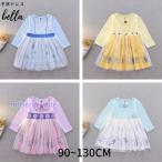  ребенок одежда уход за детьми . обычно надеты платье One-piece костюм становится .. Princess 90 100 110 120 130cm желтый бледно-голубой зеленый 