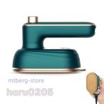 スチームアイロン ミニアイロン ハンディースチーマー 衣類スチーマー 折りたたみ式 ウォータージェット 旅行 出張 持ち歩き 軽量 小型 プレゼント