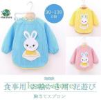  baby фартук длинный рукав рубашка еда для .... для грязь развлечение для девочка мужчина входить . ребенок фартук вельвет уход за детьми .. данный . фартук модный Kids 