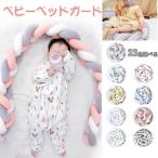  детская кроватка защита . возврат . предотвращение подушка 3шт.@ плетеный детская кроватка защита подушка младенец .. глаз красочный узел подушка 