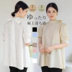 ブラウス 半袖 レディース シャツ ス おしゃれ カットソー ぽわん袖 ハイネック Tシャツ リボン付き チュニック ゆったり