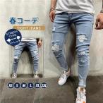  обтягивающий брюки мужской Denim брюки повреждение стрейч casual тонкий тонкий низ растягивать . приятный .. весна ko-te спорт одежда рабочая одежда 