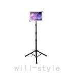 IPadスタンドタブレットスタンド三脚ホルダー高さ調節可能固定用スタンド折り畳み式360度回転iPad、iPadmin