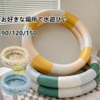 ショッピングプールマット プール ビニールプール 家庭用 子ども キッズ 90 120 150 折りたたみ 大型 ベビープール ベランダ 自宅 屋外 お庭 水遊び