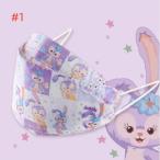 ショッピング子供用 不織布マスク 【特価】マスク KF94 不織布マスク 韓国 柄マスク 4層 柳葉型 可愛い キッズ 子供用 幼児 プリント 息しやすい 立体マスク キャラクター 感染予防