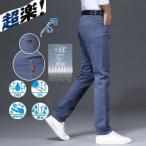  брюки Golf одежда мужской Golf брюки брюки длинные брюки "дышит" ножек длина эффект летний летняя одежда casual модный весна лето День почитания пожилых людей День отца ..