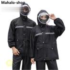  непромокаемая одежда верх и низ плащ велосипед посещение школы женский мужской унисекс непромокаемый костюм ходить на работу плащ Kappa непромокаемая одежда велосипед для Kappa 