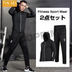 【特価】セットアップ トレーニン�