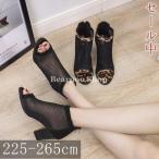 サマーブーツ レディース ブーツサンダル スプリングブーツ アンクルブーティ 春ブーツ 夏ブーツ メッシュレース ブーサン シースルー 透かし フラワ