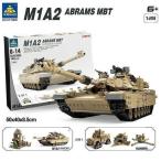 【値下げ】ブロック 互換 レゴ互換品 M1A2 戦車 おもちゃ ミリタリー ブロック エイブラムス ハマー 知育玩具 互換 2in1 クリスマスプレゼント