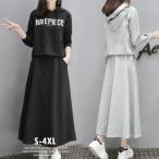  Parker юбка верх и низ в комплекте женский 2 позиций комплект с капюшоном . джерси спорт одежда тренировочный большой размер длинный длина юбка длинный рукав осень-зима 