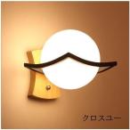 ブラケットライト壁掛け照明 ウォ�