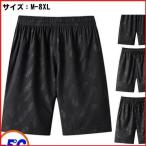  скорость . dry брюки принт мужской короткий лето акция контакт охлаждающий свободно талия резина .... "дышит" M?8XL