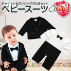  костюм baby формальный мужчина 1 лет 2 лет 3 лет мужчина церемония костюм ребенок ребенок ребенок одежда церемония одежда смокинг празднование рождения "Семь, пять, три" свадьба 