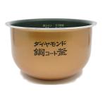 ARE50-F49 パナソニック 炊飯器用 内釜