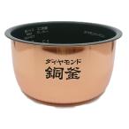 ARE50-F85 Panasonic рисоварка для внутри котел внутри кастрюля SR-HB104 соответствует новый товар оригинальный сменный детали Panasonic