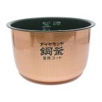 ARE50-J55 Panasonic рисоварка для внутри котел внутри кастрюля SR-HX180*SR-HX187*SR-HX188*SR-HX189 соответствует новый товар оригинальный сменный детали Panasonic