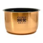 ARE50-K73 Panasonic рисоварка для внутри котел внутри кастрюля SR-HX18E6*SR-HX18E7*SR-HX180E8 соответствует новый товар оригинальный сменный детали Panasonic