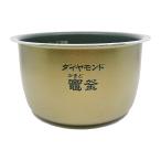 ARE50-M51 Panasonic рисоварка для внутри котел внутри кастрюля SR-PA10E4*SR-PA10E5*SR-PA10E6*SR-PA10E7*SR-MPA10E8 соответствует новый товар оригинальный сменный детали Panasonic