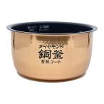 ARE50-TY14 Panasonic рисоварка для внутри котел внутри кастрюля SR-HB100E8*SR-HB100E9 соответствует новый товар оригинальный сменный детали Panasonic