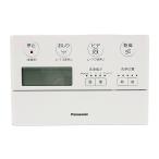 CH1202150YKZZ パナソニック トイレ NEWアラウーノ用 CH120シリーズ タイプ2・3共通 リモコン 新品 純正 交換用 部品 Panasonic