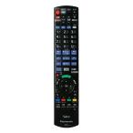 N2QAYB001055 パナソニック ブルーレイ ディーガ DIGA用 リモコン DMR-BRG2010・DMR-BRZ1010対応 新品 純正 交換用 部品 Panasonic