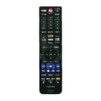 79106738 東芝 本体記載品番 SE-R0466 ブルーレイ レグザ REGZA用 リモコン 新品 純正 交換用 部品 TOSHIBA
