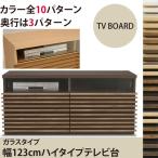 桐天然木無垢材ルーバーの123cm...