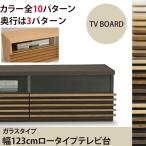 桐天然木無垢材ルーバーの123cm...