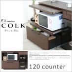  кухонный прилавок пробка 120 счетчик ( Islay ndo счетчик кухонный прилавок внизу место хранения кухня место хранения конечный продукт )