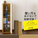 掃除機収納庫 スティッククリーナースタンド ダイソン マキタ コードレスクリーナー クリーナーストレージ 日本製 充電式掃除機 収納