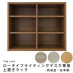 ライティングデスク 学習机 折りた�