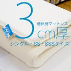 年中サラッとモチモチ 硬くならな