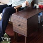  compact . многофункциональный боковой стол ATTE living из дерева ST-750 темно-коричневый бесплатная доставка 