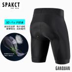 SPAKCT サイクルパンツ メンズ パッド付き 春夏用 サイクルショーツ 痛み軽減 ストレッチ性 吸汗速乾性 UVカット機能 再帰反射（GQ-M）