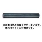 (マキタ) 256283-2 ピン (4-31) 六角ソケット用ピン makita ネコポス可