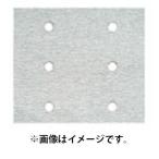 HiKOKI サンディングペーパー 310342の商品画像