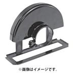 (HiKOKI) ホイルガードベースセット 