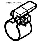 (HiKOKI) パイプハンガ 337520 集じん機用延長管(337519)用 337-520 ハイコーキ 日立