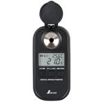 シンワ デジタル糖度計 70183 糖度(Brix値)0〜93％ 防塵防水 遮光タイプ 環境温度表示機能付 Shinwa 小型便 。