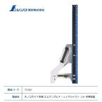 砥石、シャープナー