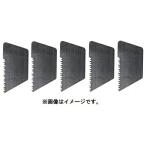(HiKOKI) 多用途ブレード 5枚入 959801 最大切断厚さ12mm 959-801 日立 ハイコーキ ネコポス可