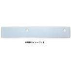 (HiKOKI) ガイド(A)セット 993818 直線切り用 993-818 日立 ハイコーキ ネコポス可